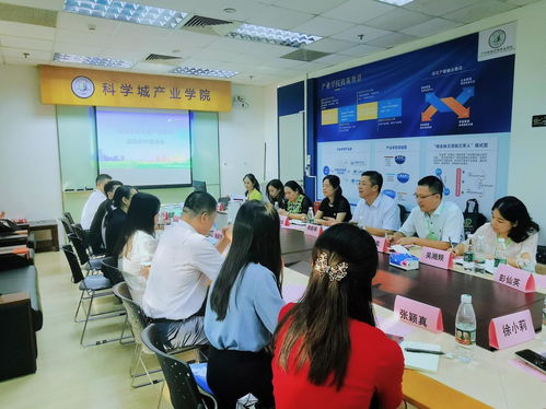 深化产教融合 培育商贸新动能——商贸学院召开专业产业学院建设研讨咨询会